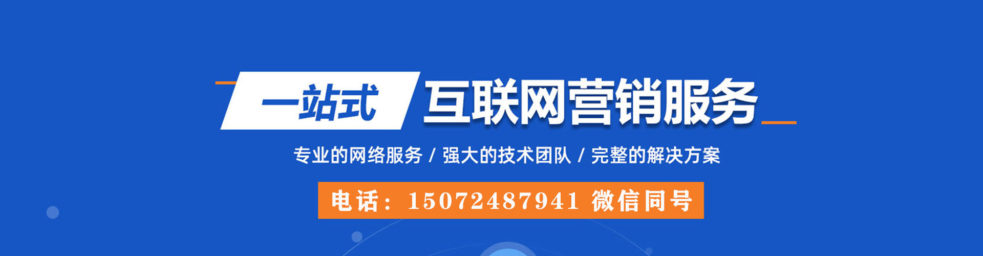 霍州信息流广告